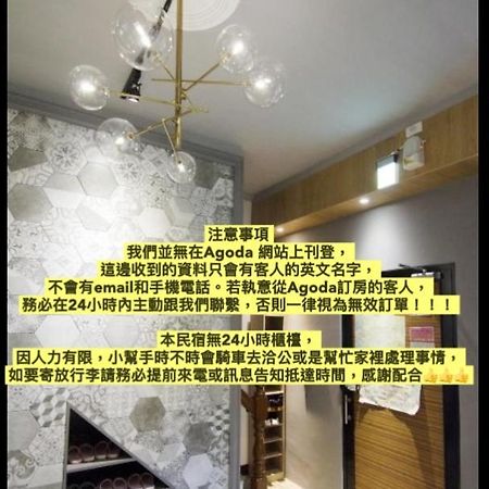 Tt Guesthouse旅人時光民宿 台南 エクステリア 写真