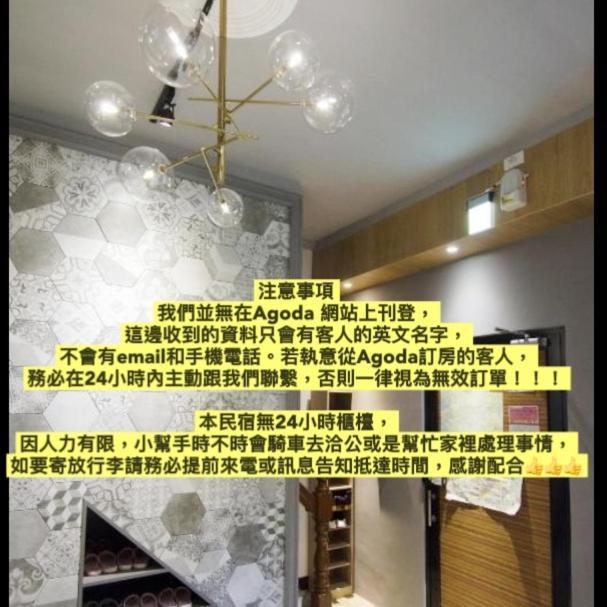 Tt Guesthouse旅人時光民宿 台南 エクステリア 写真